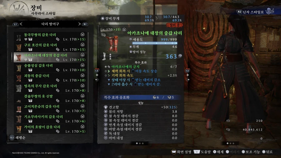 혹시 몸통방어구 170레벨 드랍되시는분 있나요?_9.webp