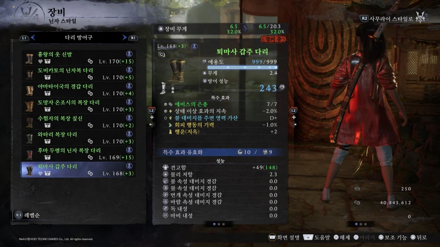 혹시 몸통방어구 170레벨 드랍되시는분 있나요?_10.webp