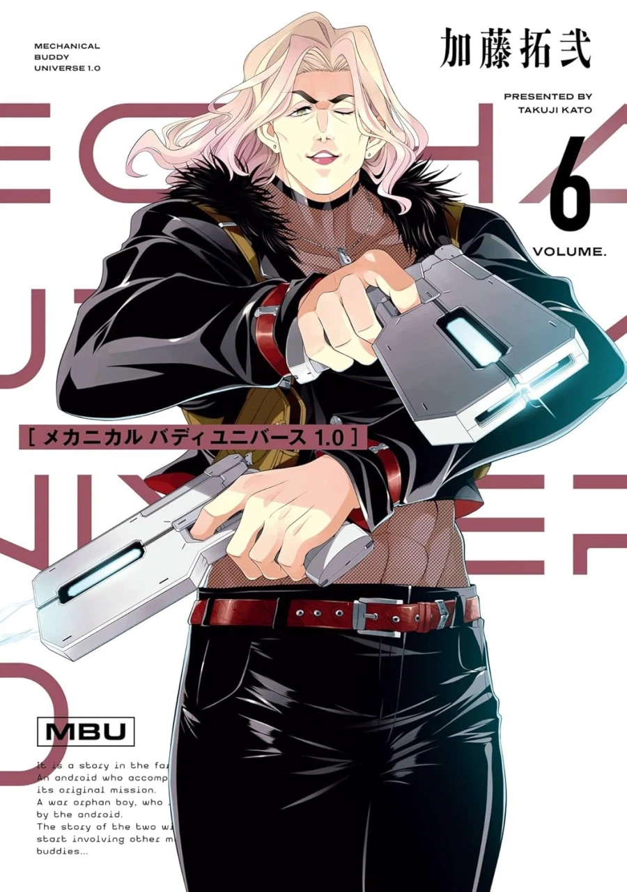 메카니컬 버디 유니버스 1.0 6권 표지_1.webp