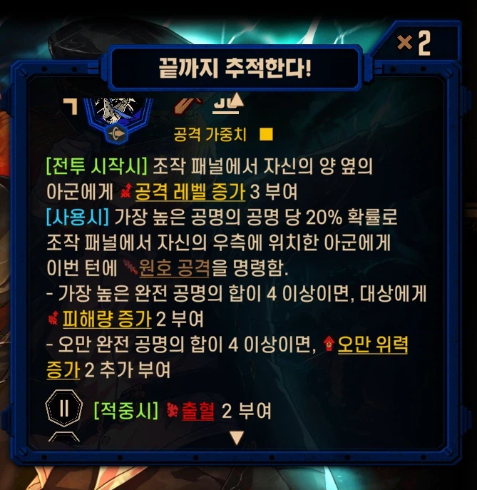 림버스) 피쿼드호 스쿼드로 덱 만들어볼까 싶은데 어렵네_1.webp