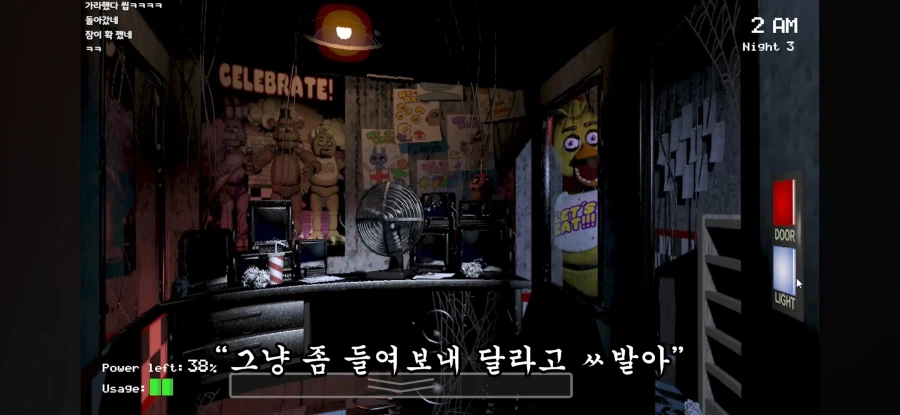 인방)프레디 플레이 편집본 보는데 자막이 파멸적이네ㅋㅋㅋ_3.webp