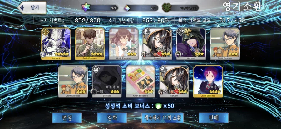 이래서 돌 쓰고 싶지않았는데..._1.webp