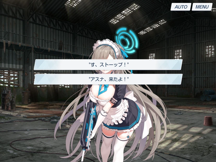 블루아카) 일섭스포) 아스나의 행운의 부적_11.webp