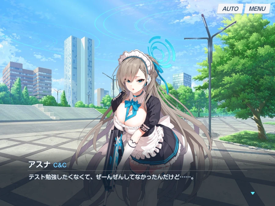 블루아카) 일섭스포) 아스나의 행운의 부적_38.webp