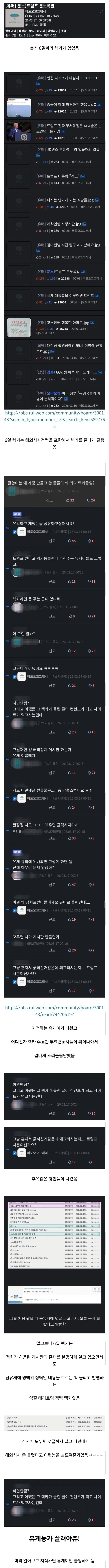 사람들이 해외정떡을 싫어하게된 계기_1.webp