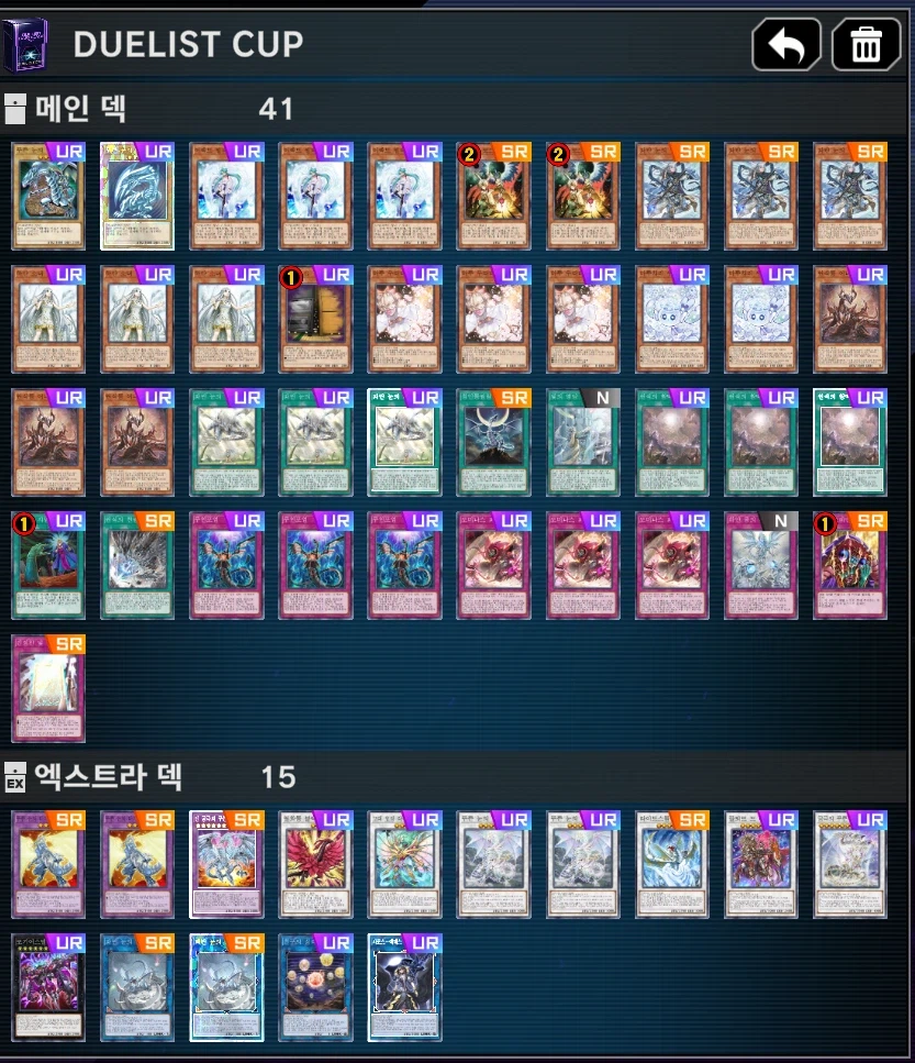 유희왕)일단은 백룡으로 렙 17까지_1.webp