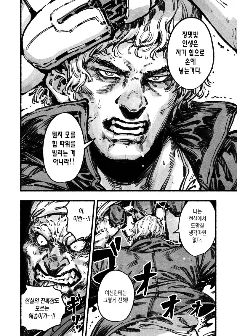 블루아카)일섭)스포)이거 아무리 봐도 그건데_6.webp