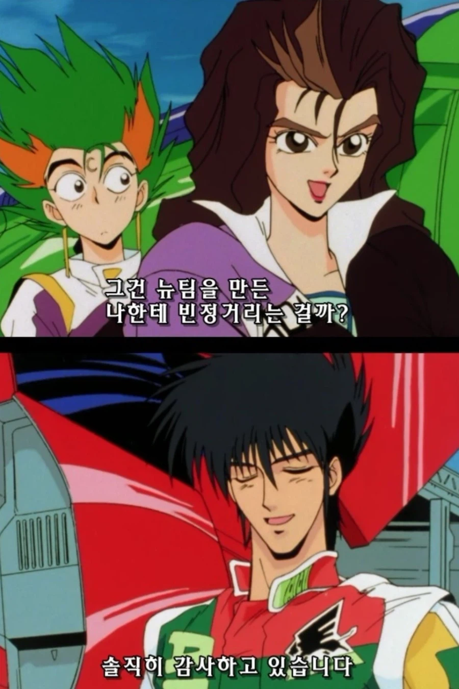 사이버포뮬러)미래의 자신이 뱉는 말에 깜짝 놀란 악역영애 아가씨_10.webp