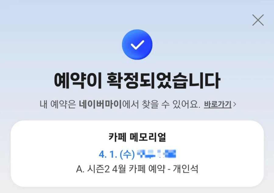 블루아카) 아카네야 좋은 소식이 있단다_2.webp