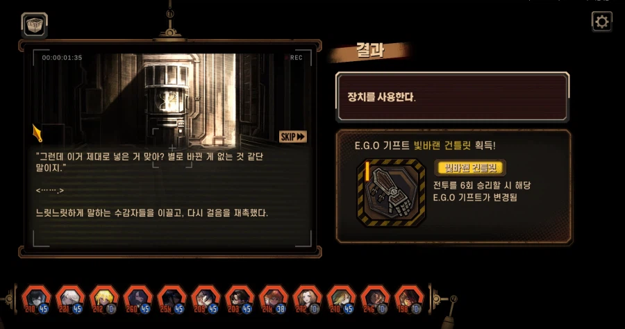 림버스) 와 히든!_1.webp