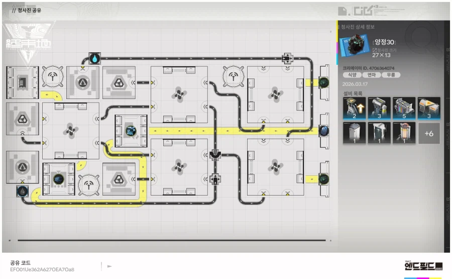 네모네모 길쭉한 양정 라인_2.webp