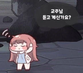 트릭컬)업데이트 망상_1.webp