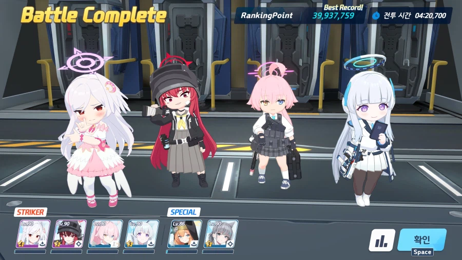 토먼트 클리어 후기 및 궁금한점_2.webp