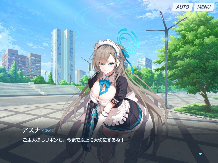 블루아카) 일섭스포) 아스나의 행운의 부적_60.webp