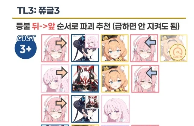 토먼트 클리어 후기 및 궁금한점_4.webp