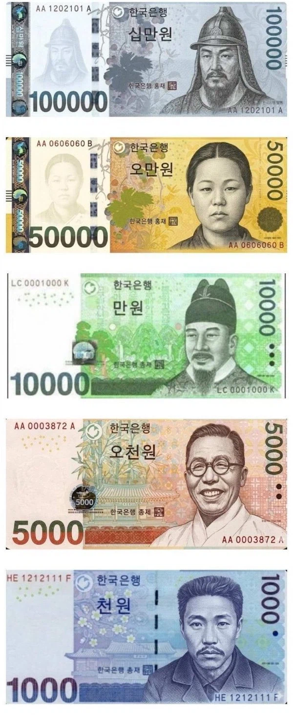 [대박] 이랬어야 하는 우리나라 화폐도안_1.webp