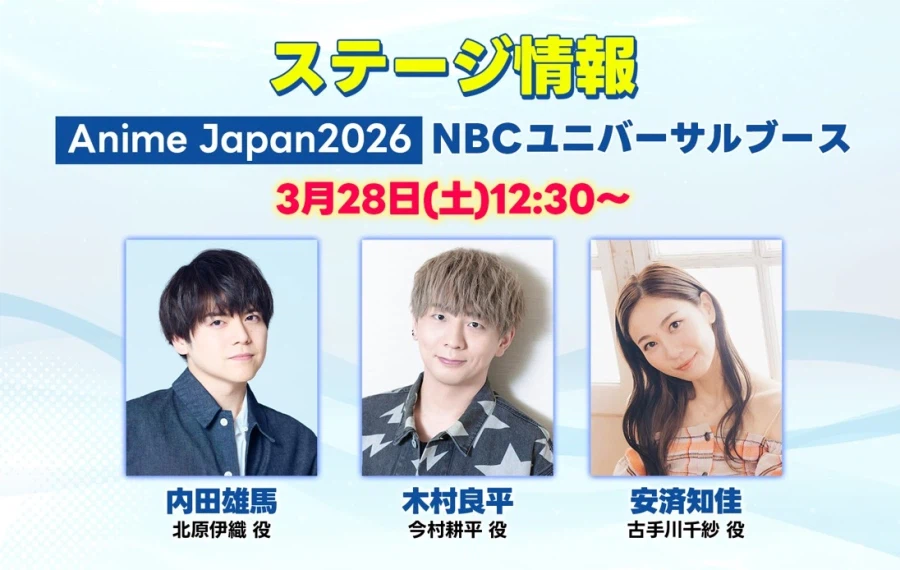 [그랑블루] 3기 7월 방송, 티저 비주얼, 추가 성우진_8.webp