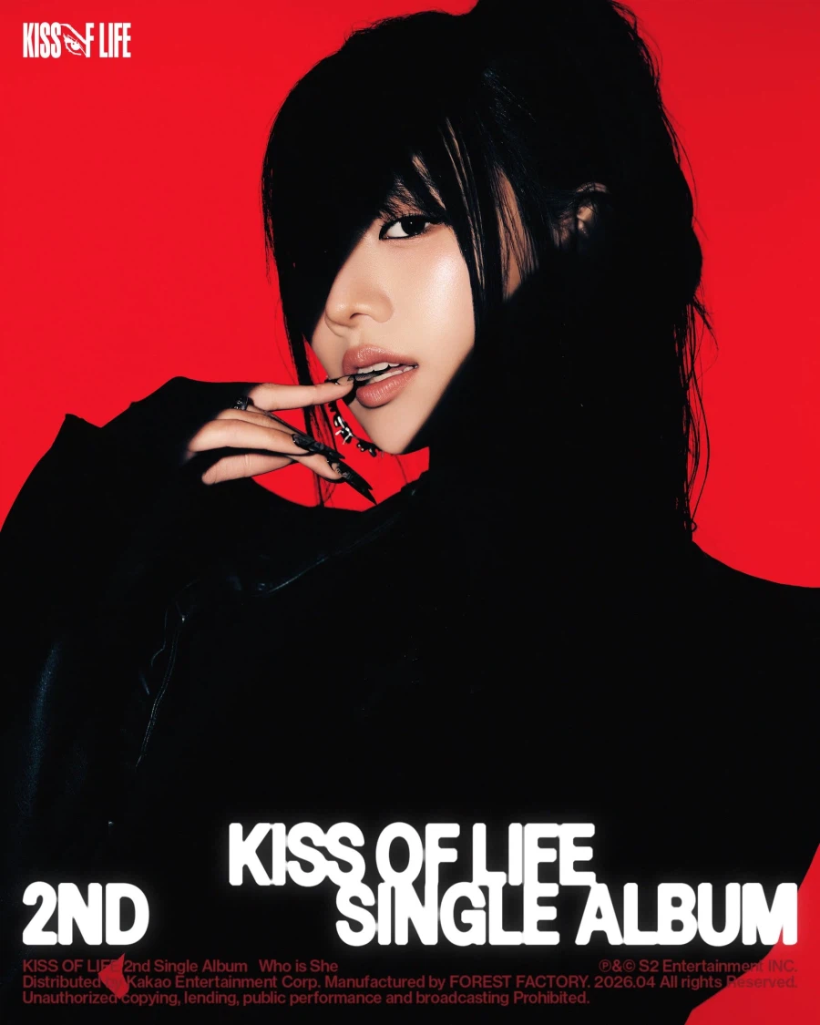 [키스오브라이프] KIOF 캠페인 필름 #1 : COME FIND US!_9.webp