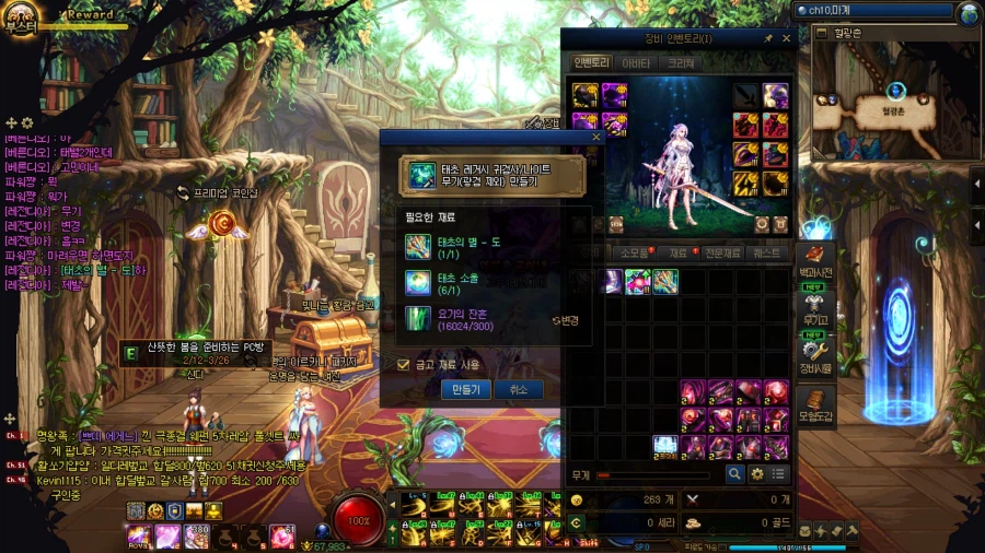 던파)역작 떤냐...?_1.webp