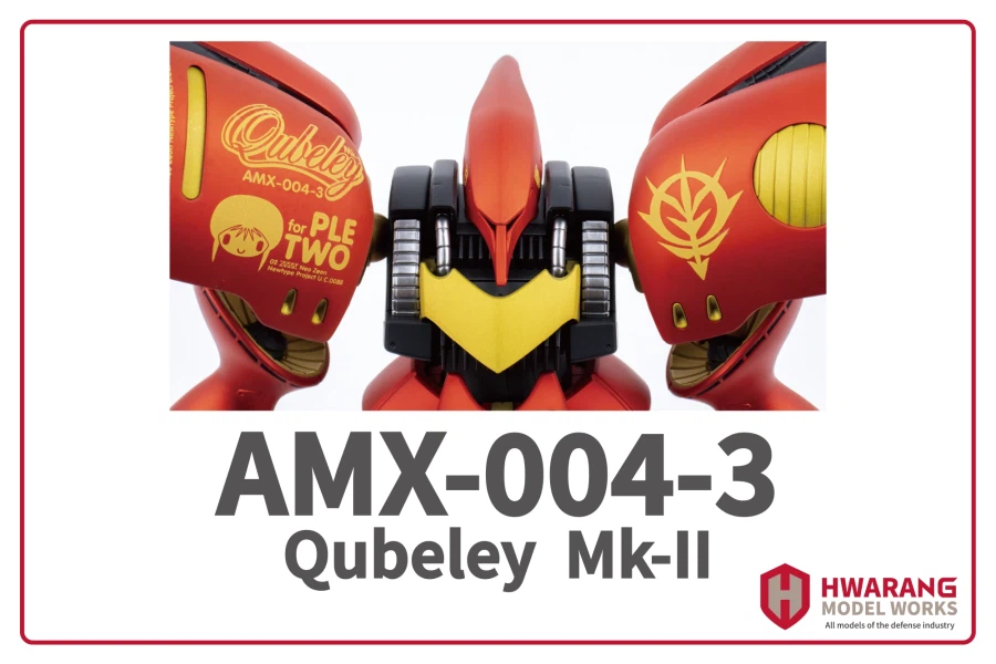 [MG] 큐베레이 마크2 플투_1.webp