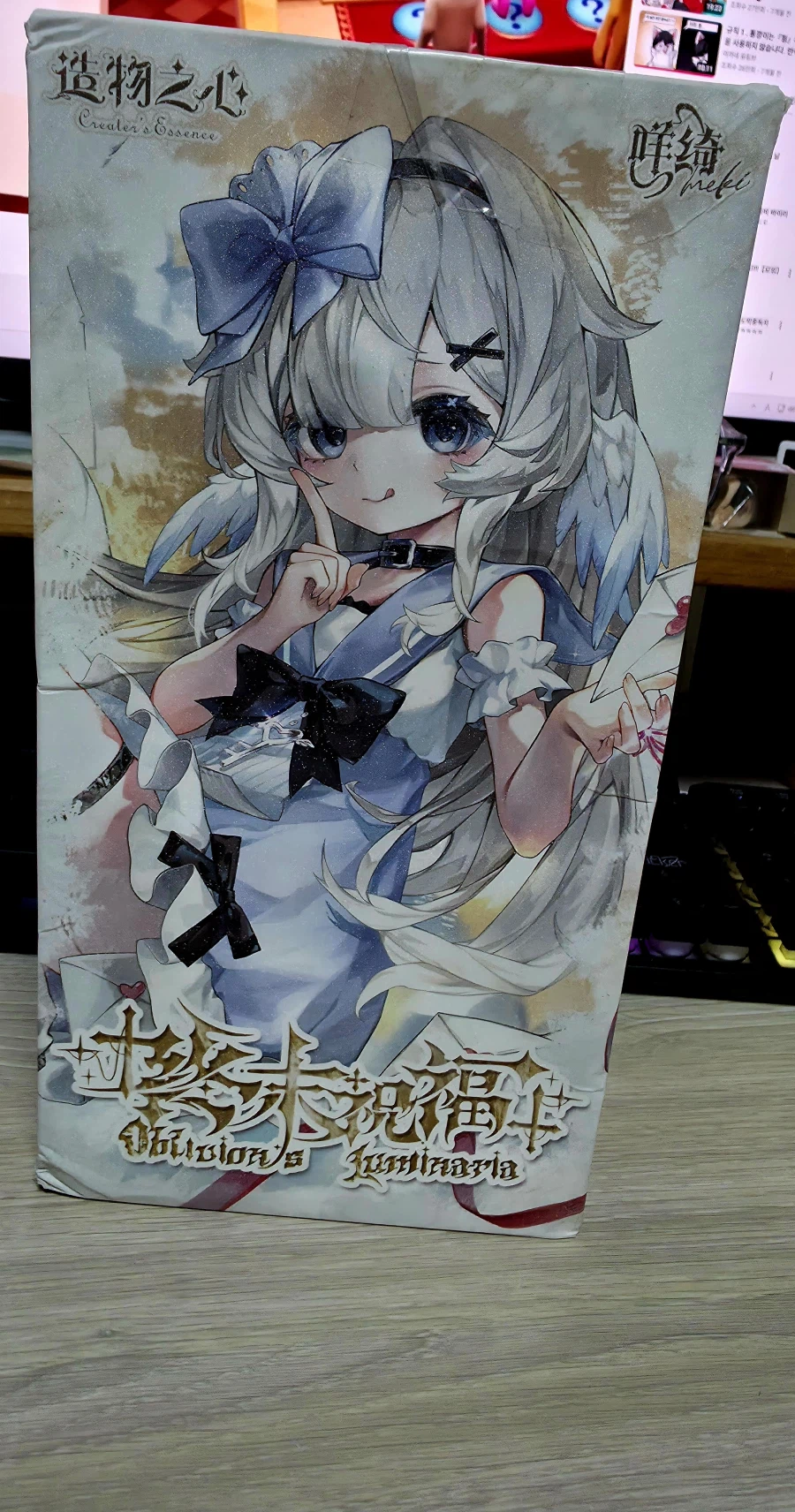 구관인형) 랜덤박스 신제품 출시해서 알리에서 구매해옴_1.webp