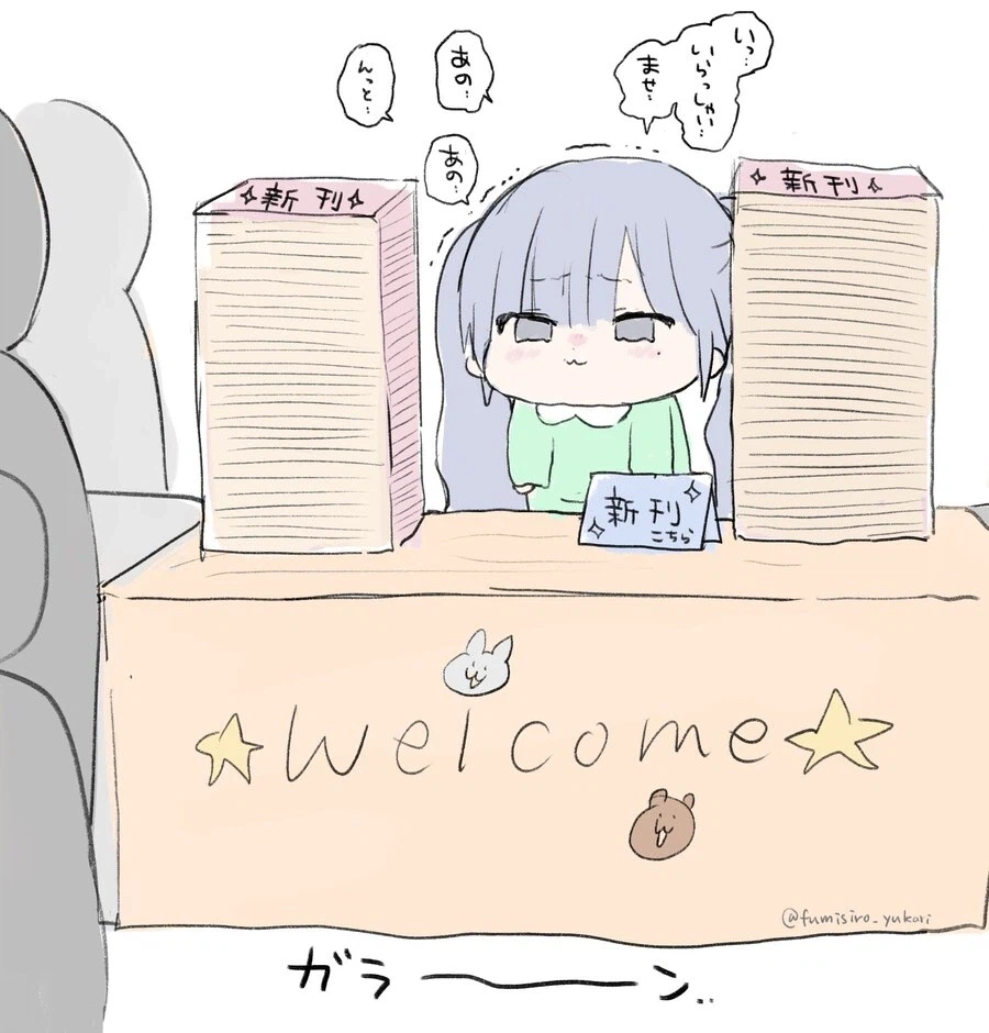 신작 전부 판매한 만화_1.webp