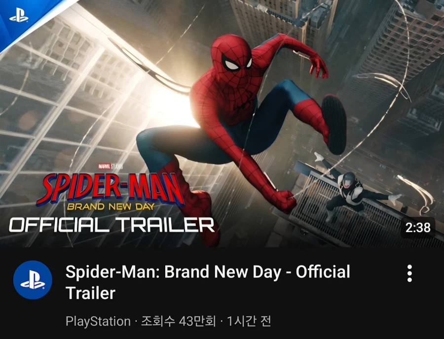 MCU) 스파이더맨 신작 예고편 조회수 근황_2.webp