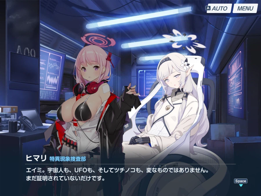 블루아카) 일섭스포] 이런식으로 대비되는거 꽤 재미있단 말이지_1.webp