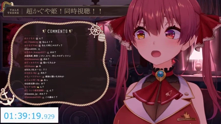 버튜버) 마린 눈 커지는거 ㄹㅇ ㅋㅋㅋ_1.webp