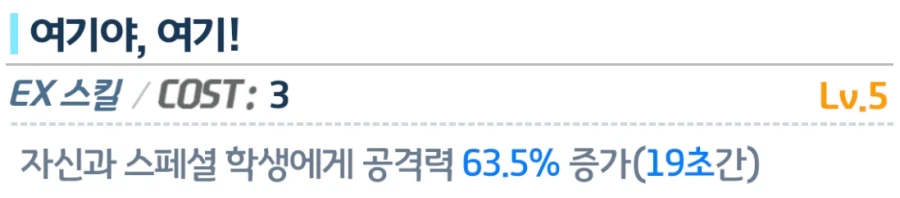 레나 & 코노카 톺아보기_8.webp