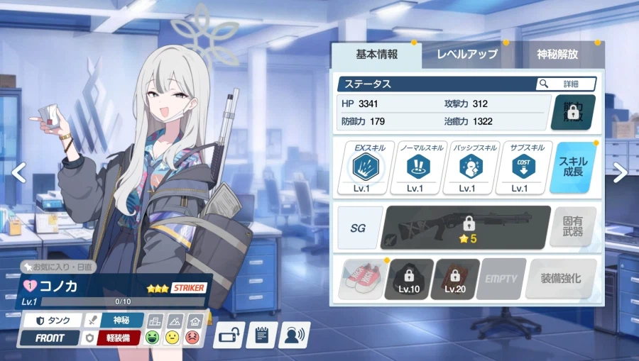 레나 & 코노카 톺아보기_10.webp