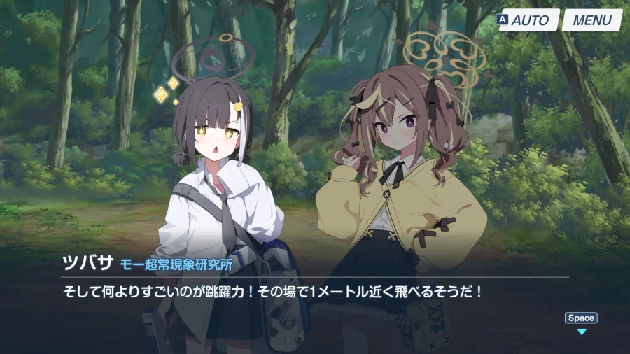 블루아카/일섭스포)동화 같은 이야기_6.webp