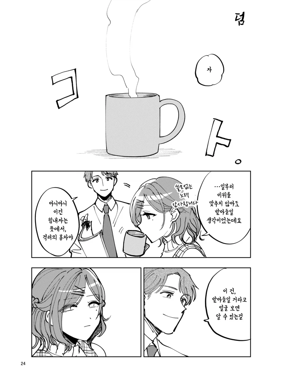 @) 의외로 인기있는 커플링_4.webp