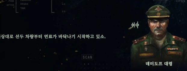 밀덕겜에서 러시아 측으로 플레이하는 그 '64KM' 나오네_3.webp