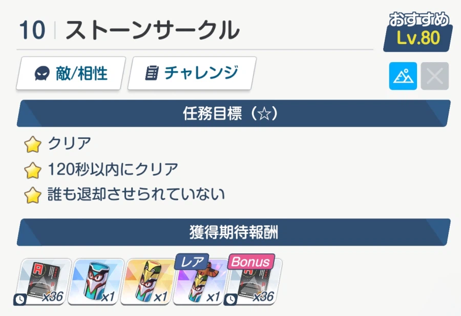 미스터리 이벤트 훑어보기_3.webp