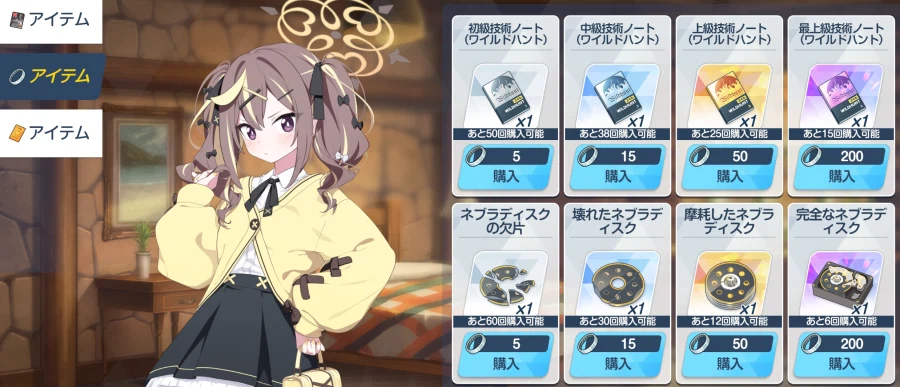 미스터리 이벤트 훑어보기_10.webp