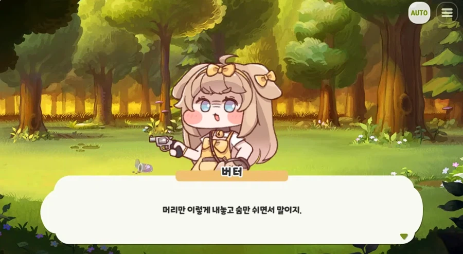 트릭컬) 멜트다운 버터의 이 장면이 무서운게_3.webp