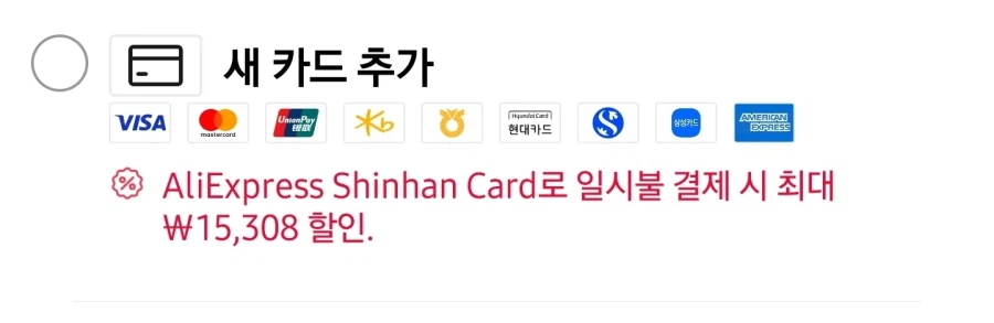 [알리] 에디파이어 Edifier W820NB Plus / 52,125원_4.webp