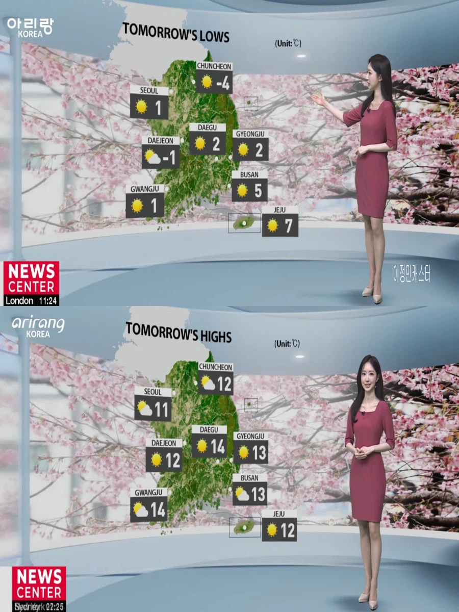 내일, 다시 초봄 날씨(대체로 맑음, 미세먼지 보통)_25.webp