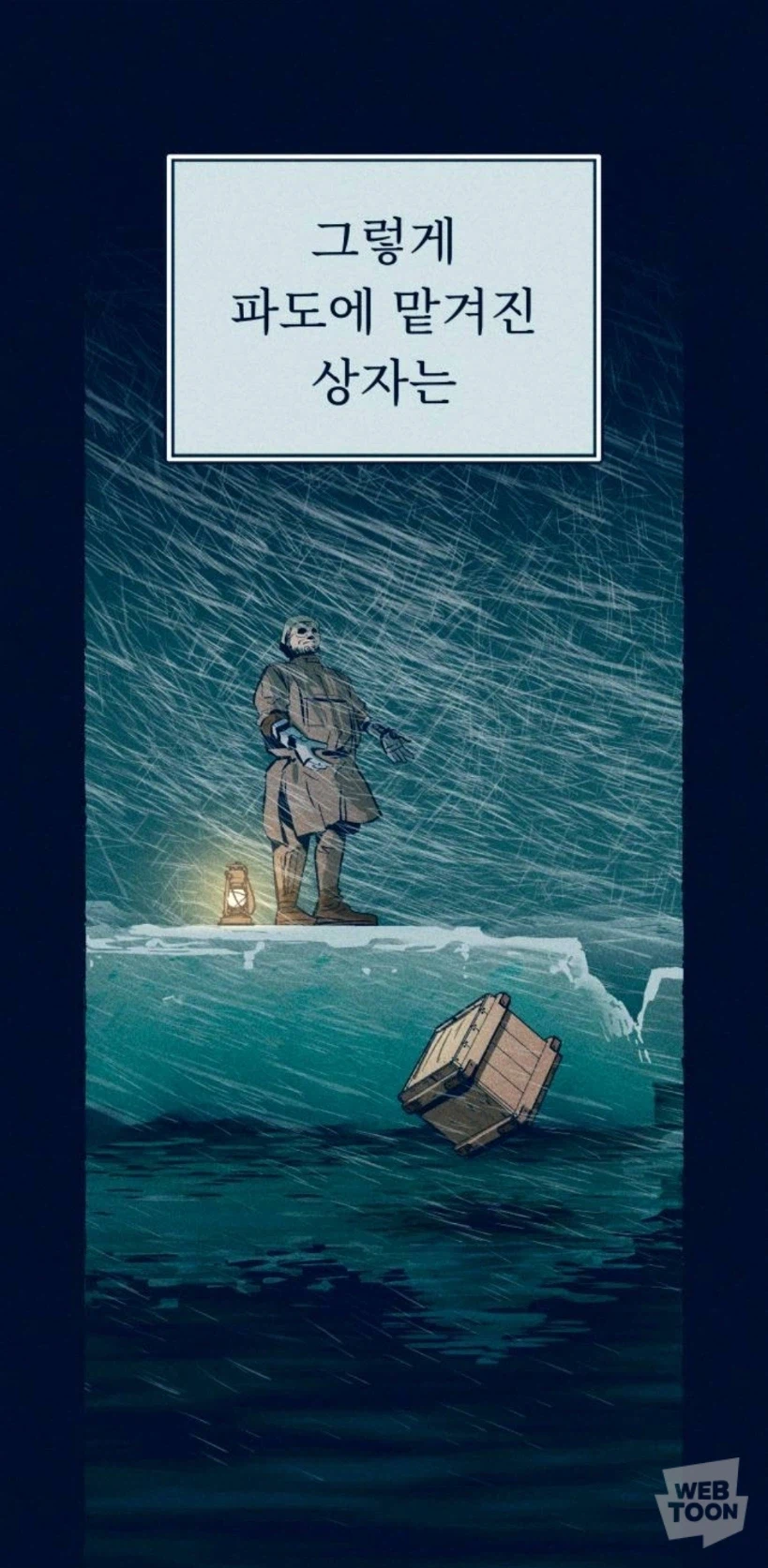 웹툰) 요새 네웹 신작 맛도리 많이 나오네 바이럴 또 간드앗_14.webp