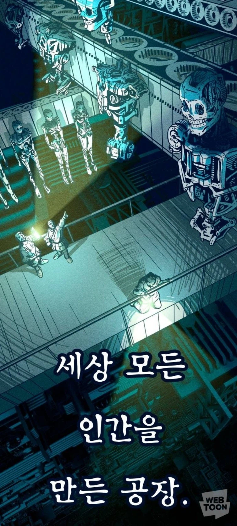 웹툰) 요새 네웹 신작 맛도리 많이 나오네 바이럴 또 간드앗_23.webp