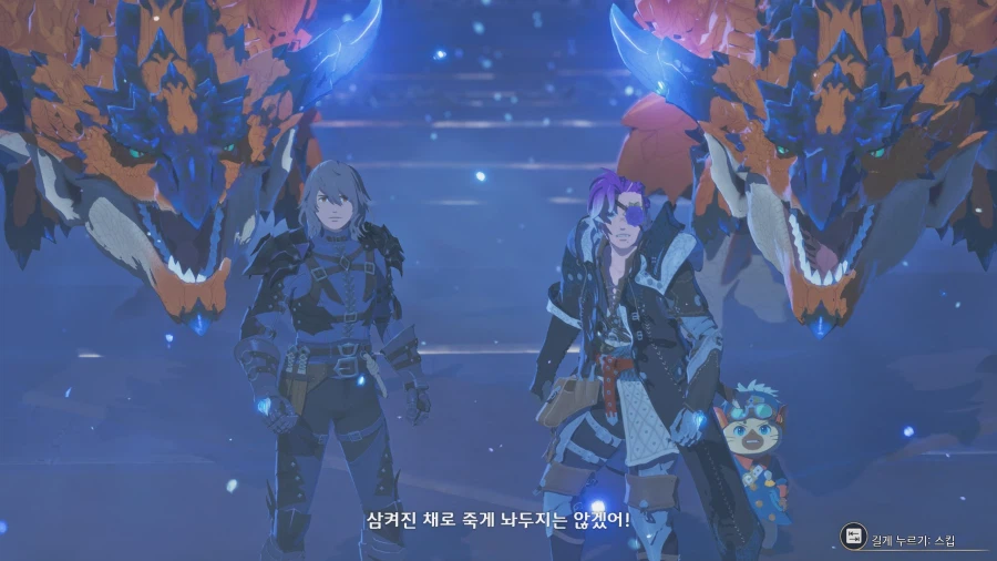 몬헌스토리즈3,스포) 엔딩봄..._3.webp