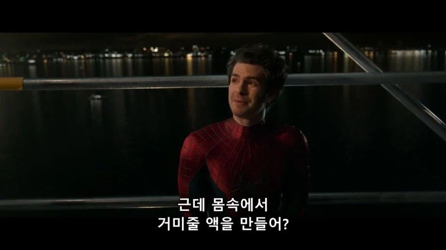 스파이더맨 트레일러 보다가 웃음난 부분_1.webp