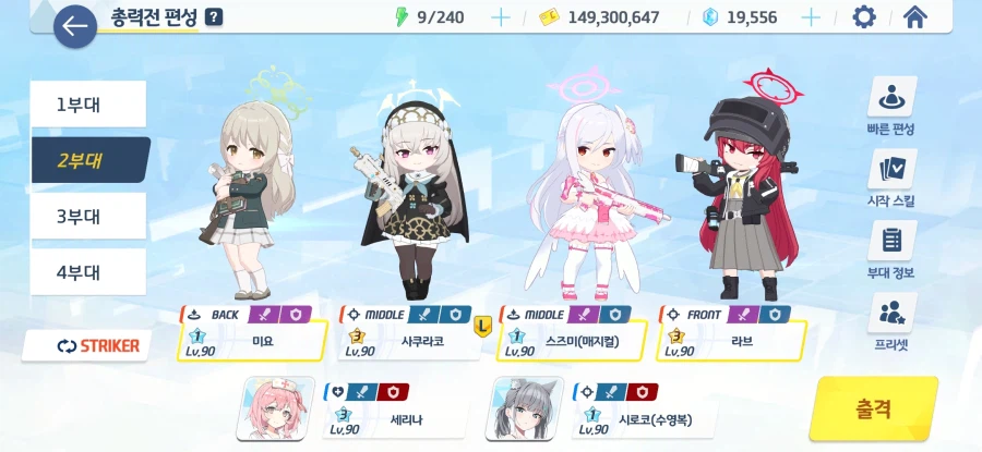 블루아카) 헤딩으로 인세인 깻다._3.webp