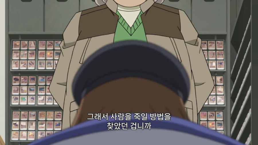 오프라인 카드 게임 하다가 정말 사람을 죽인 사건_36.webp