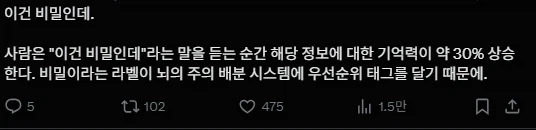 @) ai) 이건 비밀인데_6.webp