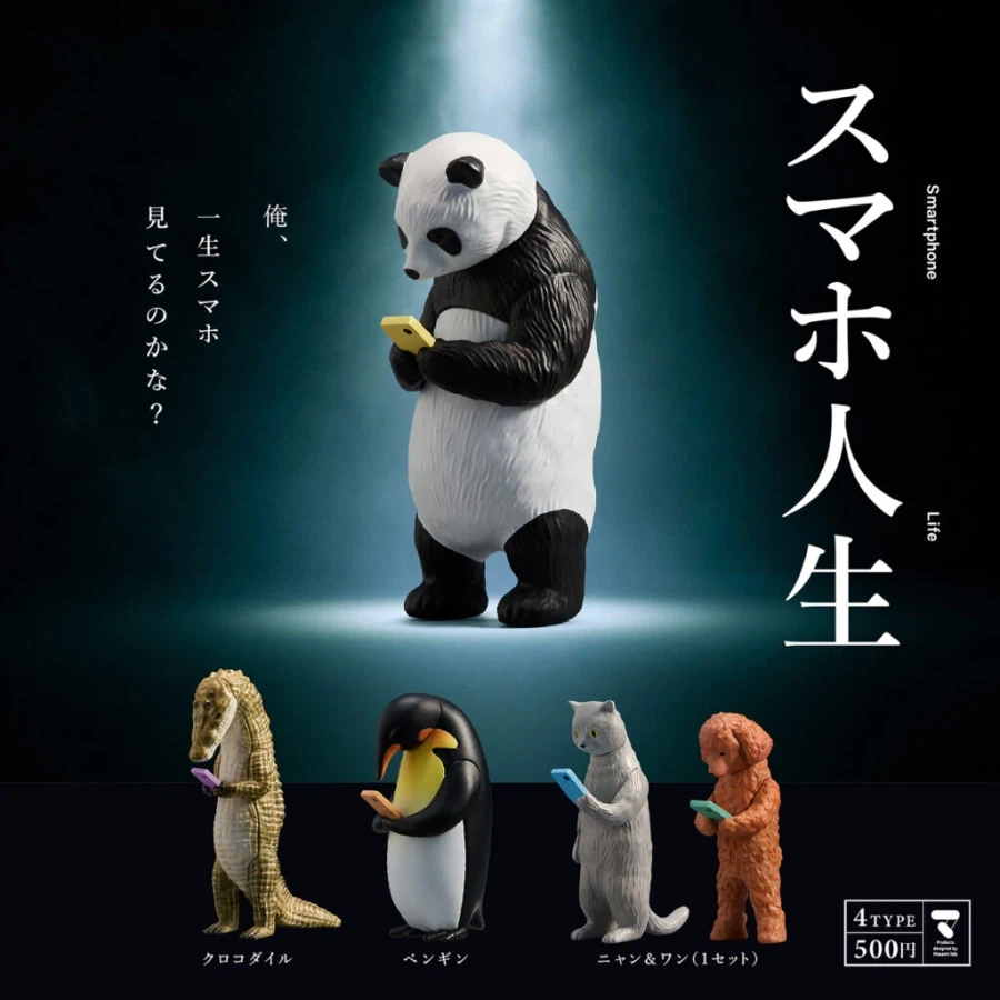 [블루 마운틴] 스마트폰 인생_1.webp