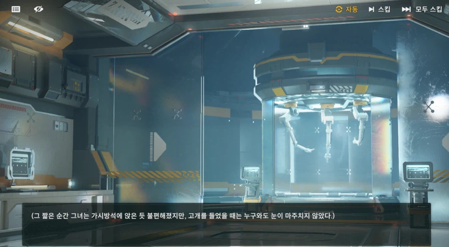 소전2)(스포)거울을 두고 본.._1.webp