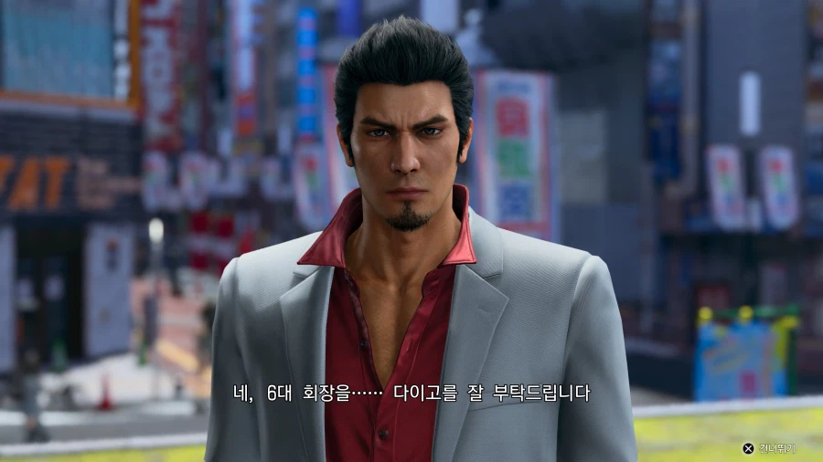 용과같이 극3 모든 도전과제 땄습니다_4.webp