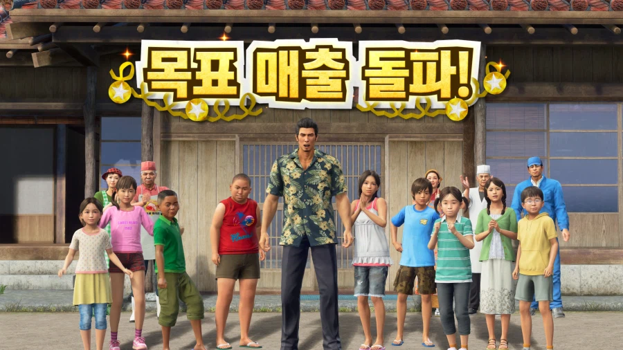 용과같이 극3 모든 도전과제 땄습니다_6.webp